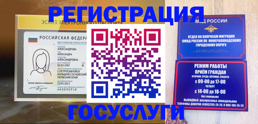 пропишу в квартире в Бикине